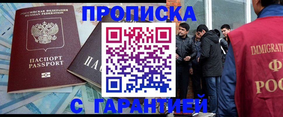 регистрация для дет. сада в Пермской области