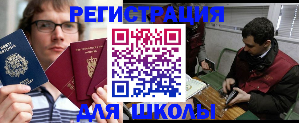 прописка законно в Пермской области
